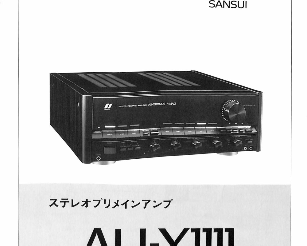 AU-X1111MOS VINTAGE
